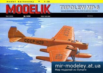 №5591 - Tupolew MP-6 [Modelik 2006-08]