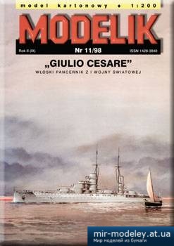 №5559 - Giulio Cesare [Modelik 1998-11]