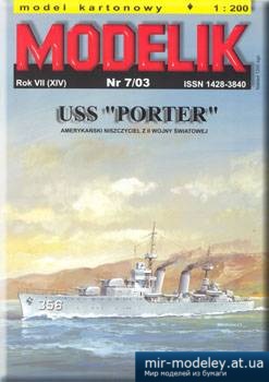 №5577 - USS 