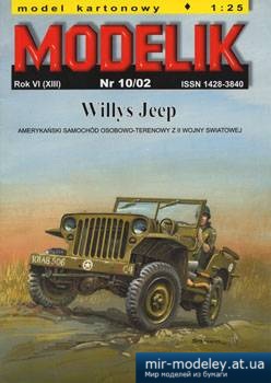 №5573 - Willys Jeep [Modelik 2002-10]