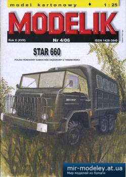 №5589 - Star 660 [Modelik 2006-04]