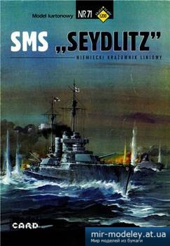 №5543 - SMS Zeydlitz [Model Card 71]