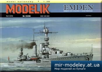 №5599 - Emden [Modelik 2006-23]
