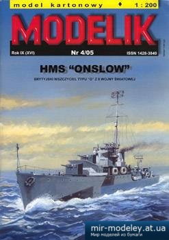 №5585 - HMS 