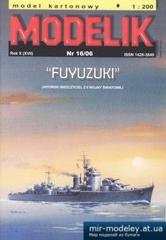 №5596 - Fuyuzuki [Modelik 2006-16]