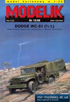 №5561 - Dodge WC-51 (3.4 t.) [Modelik 1998-15]