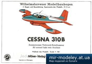 №5699 - Cessna 310B [WHM 1512]
