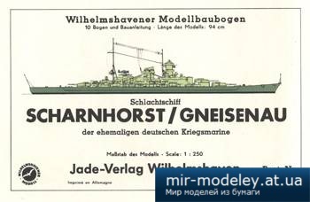 №5677 - Scharnhorst [WHM 1204]