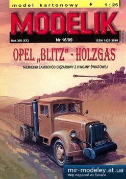№5624 - Opel 