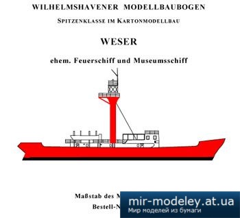 №5672 - Weser [WHM 1097]