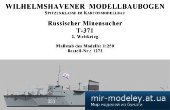 №5696 - Russischer Minensucher T-371 [WHM 1273]