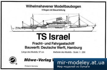 №5652 - TS Israel [WHM 1006]