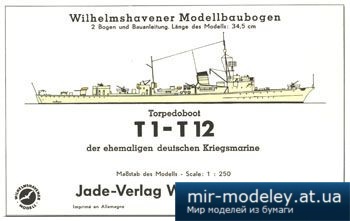 №5680 - Torpedoboat T1-T2 [WHM 1220]