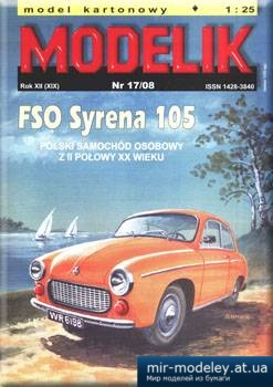 №5611 - FSO Syrena 105 [Modelik 2008-17]