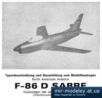 №5708 - F-86D Sabre [WHM 1625]
