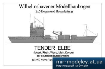 №5691 - Tender Elbe Boat [WHM 1256]