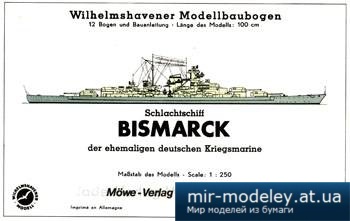 №5675 - Bismarck [WHM 1201]