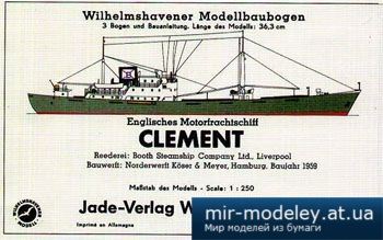 №5661 - Clement [WHM 1047]