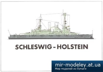 №5676 - Schleswig-Holstein [WHM 1202]