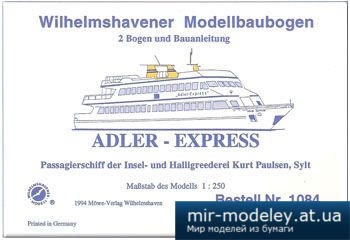 №5669 - Adler Express [WHM 1084]