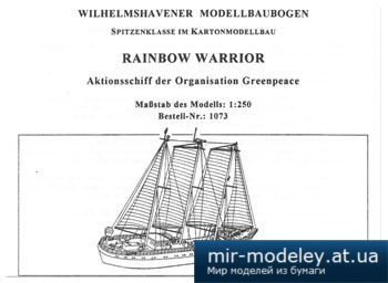 №5667 - Rainbow Warrior [WHM 1073]