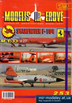 №5761 - Starfighter F-104 [Modelis ir Erdve 019]