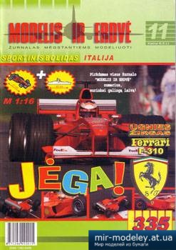 №5753 - Ferrari F-310 [Modelis ir Erdve 11]