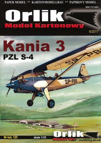 №5781 - PZL S-4 Kania 3 (Orlik 125) из бумаги