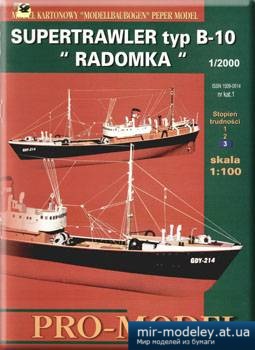№5739 - Radomka [Pro Model 001]