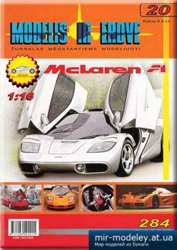 №5762 - McLaren F1 [Modelis ir Erdve 020]