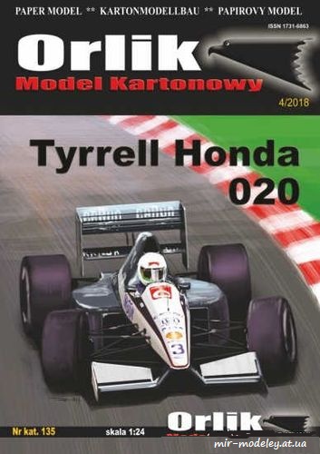 №5785 - Tyrrell Honda 020 (Orlik 135) из бумаги