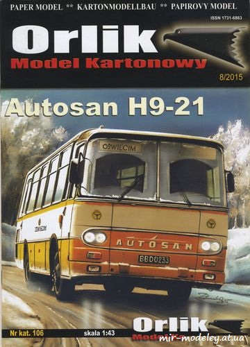№5767 Autosan H9-21 (Orlik 106) из бумаги