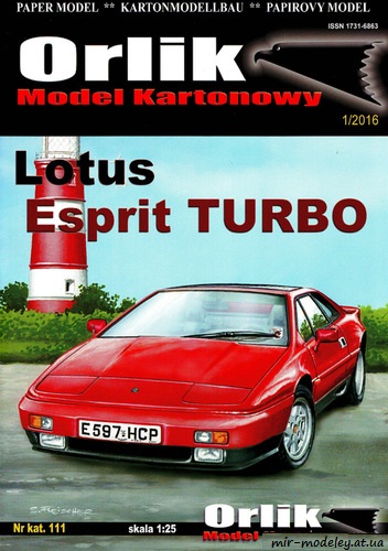 №5771 - Lotus Esprit Turbo (Orlik 111) из бумаги