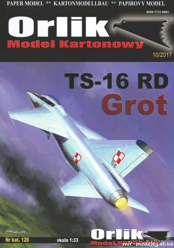 №5782 - TS-16 RD Grot (Orlik 126) из бумаги