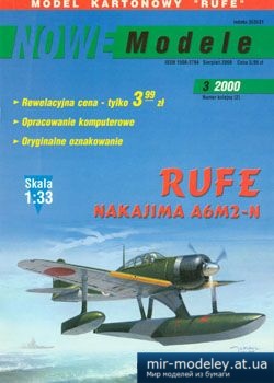№5757 - A6M2-N Rufe [NOWE Modele 2000-03]
