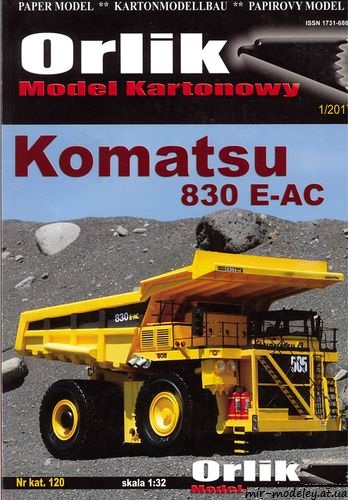 №5777 - Komatsu 830 E-AC (Orlik 120) из бумаги
