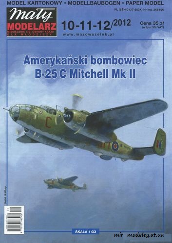 №6101 - B-25 C Mitchell Mk II (Maly Modelarz 10-11-12/2012) из бумаги
