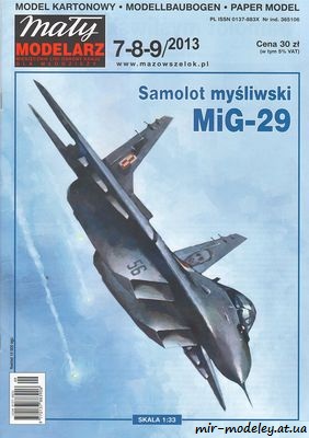 №6103 - МиГ-29 / MiG-29 (Maly Modelarz 7-8-9-2013) из бумаги