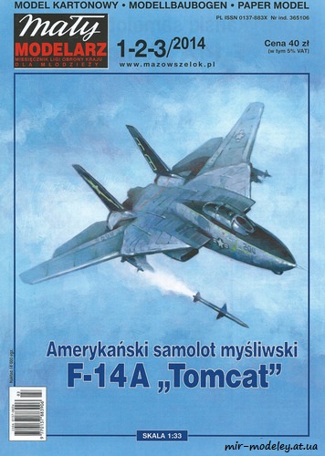 №6105 - F-14 Tomcat (Maly Modelarz 01-02-03/2014) из бумаги