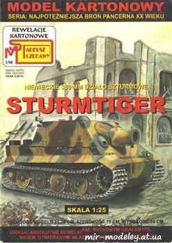 №683 - Sturmtiger [Super Model 1998-03]