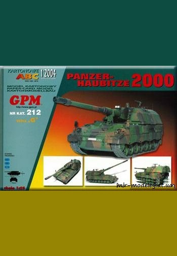 №607 - Panzerhaubitze 2000 [GPM 212]