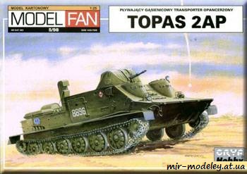 №610 - TOPAS 2AP [Model Fan 002 1998-05]