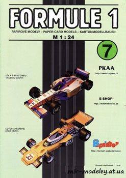 №692 - Formule 1 [PKAA 07]