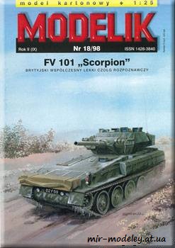 №640 - FV 101 Scorpion [Modelik 1998-18]