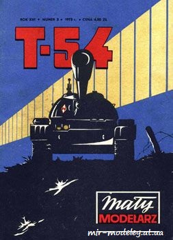 №643 - Czolg sredni T-54 [Maly Modelarz 1973-03]