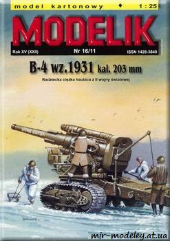 №672 - B-4 wz.1931 kal.203mm [Modelik 2011-16]
