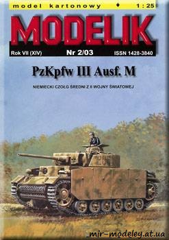 №663 - PzKpfw III Ausf.M [Modelik 2003-02]