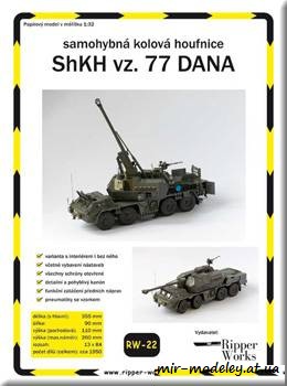 №668 - ShKH vz. 77 Dana [Ripper Works 022]