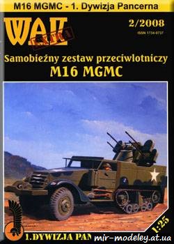 №618 - M16 MGMC [WAK 2008-02 ex]