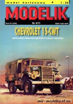 №661 - Amerykański samochód ciężarowy z II wojny światowej Chevrolet 15-CWT [Modelik 2011-04]